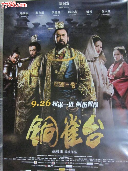 购买假学籍证明